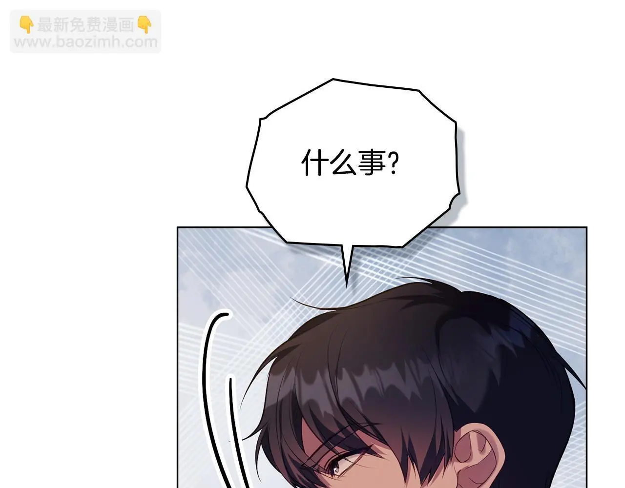 第57话 绑架20
