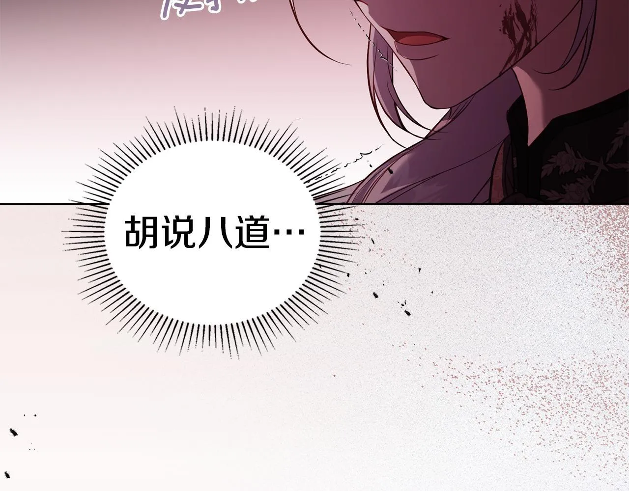 第75话 噩梦9