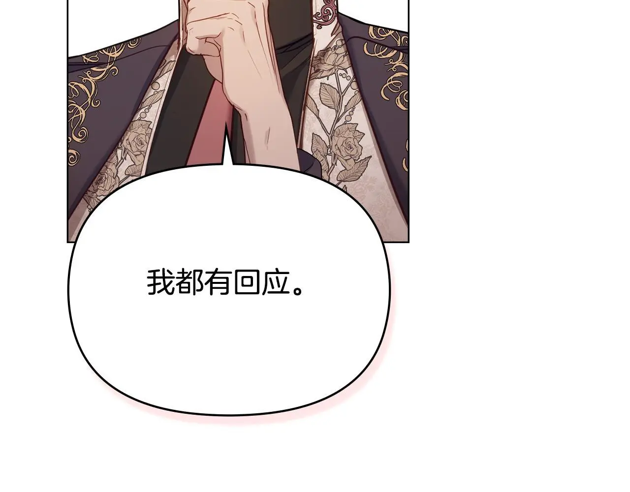 第56话 在拥挤的马车内51