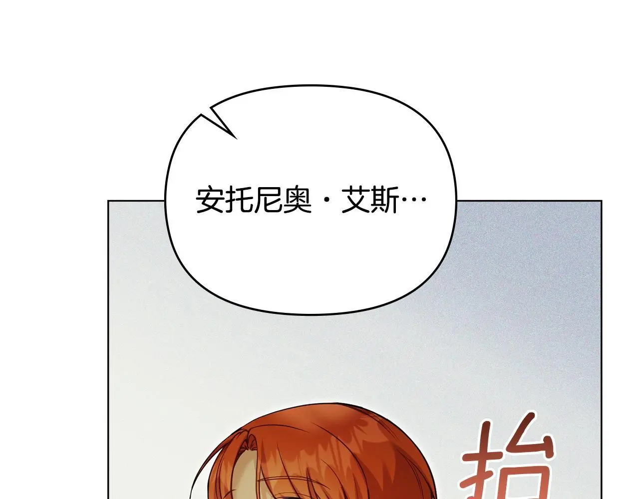 第57话 绑架76