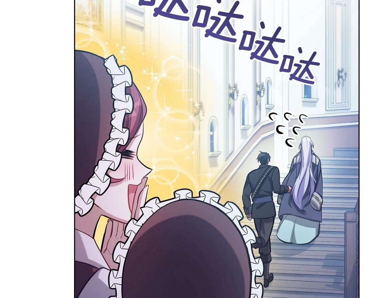 第12话 你只是他的收藏品22