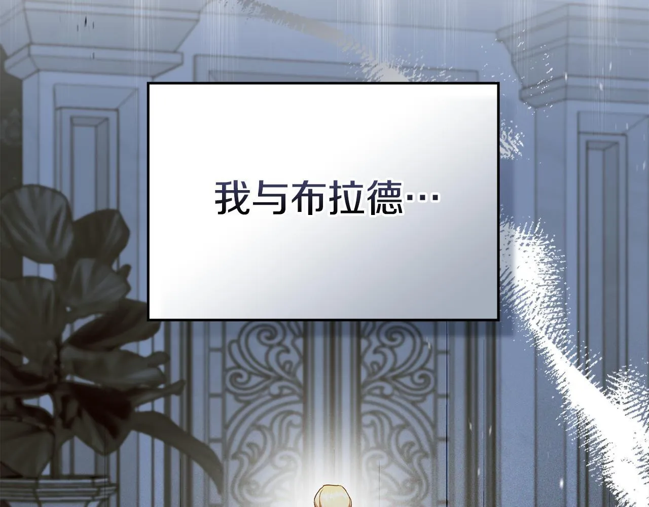 第89话 深夜遇袭51