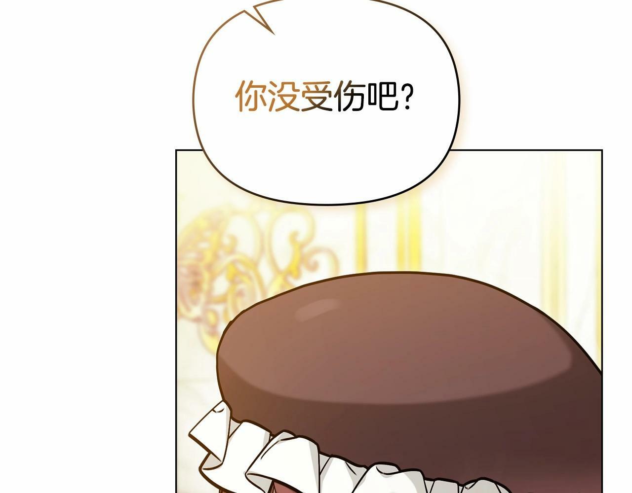 第2话 与传闻不符的怪物之城104