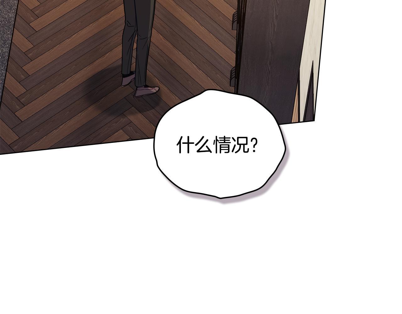 第46话 信任危机22
