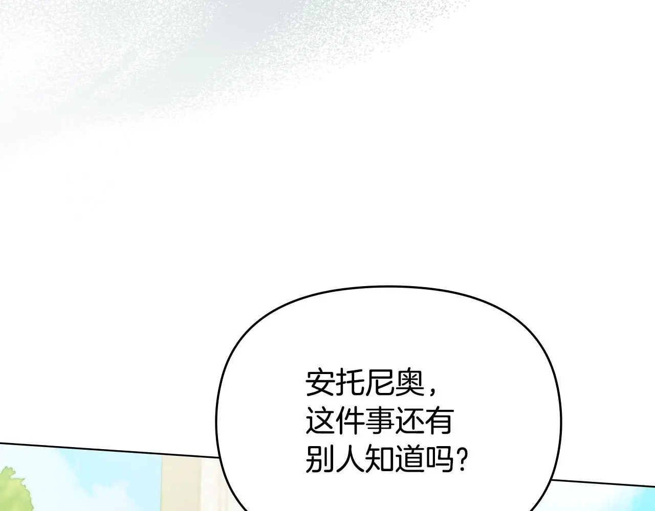 第62话 父亲的计谋125