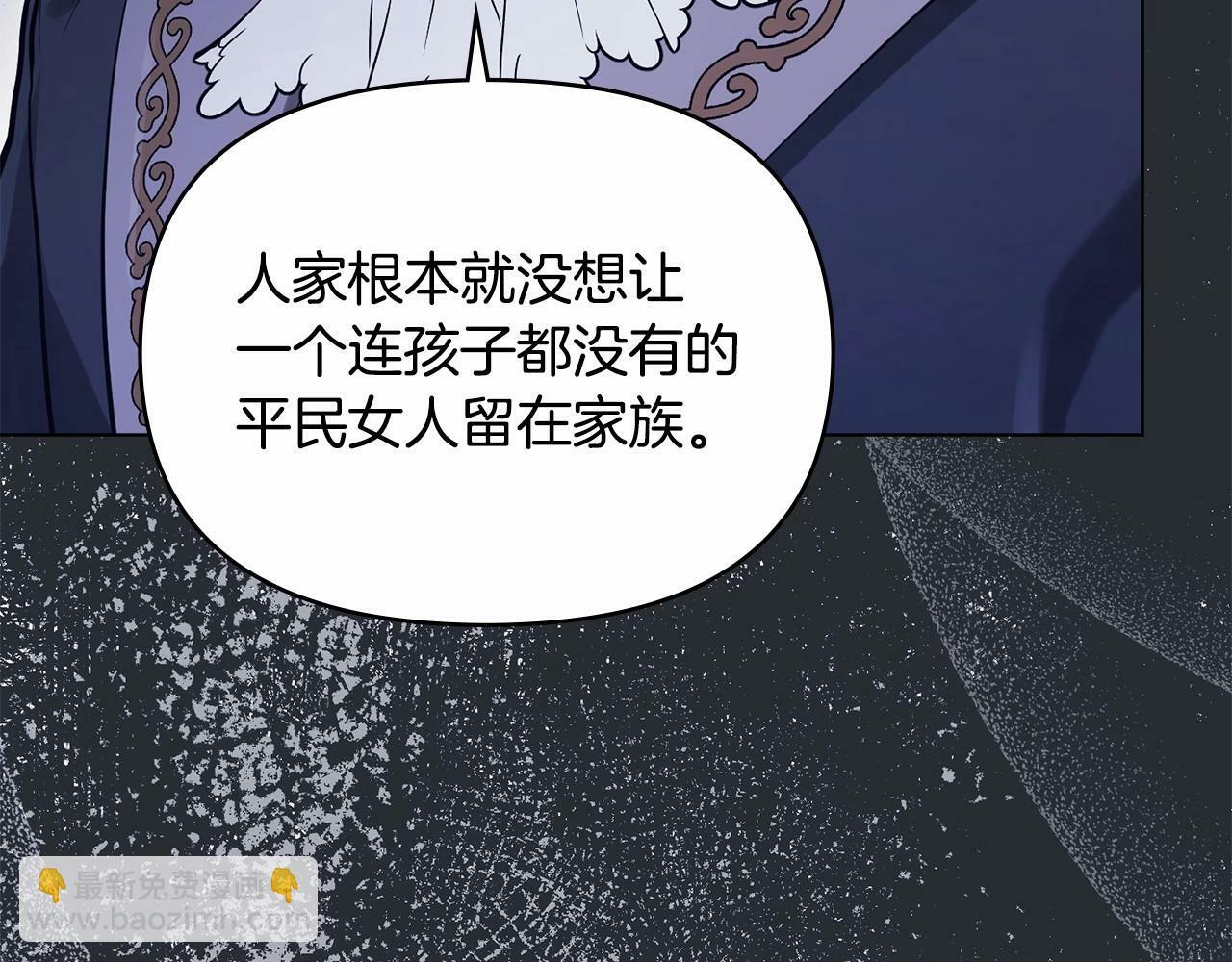 第1话 蒙眼等待的第一夜20