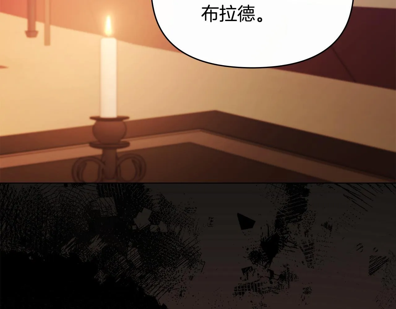 第79话 后遗症38