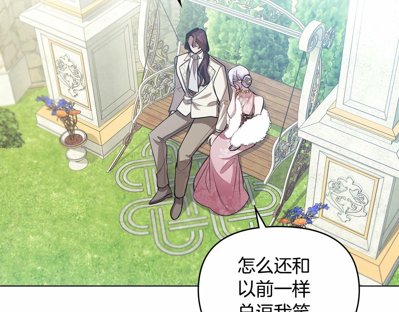 第8话 爱的抚摸，让疲惫的心得到安慰47