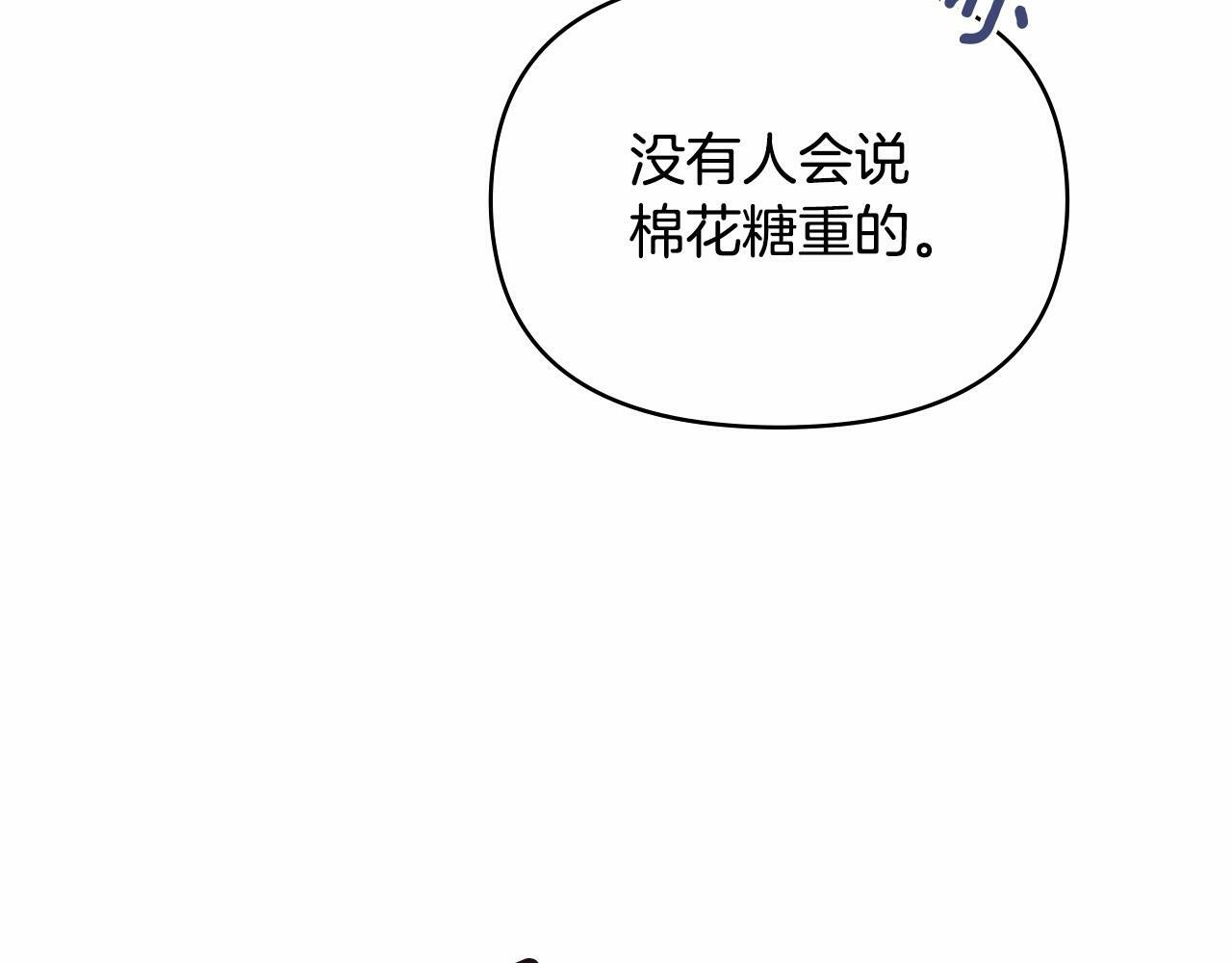 第5话 也许，他已经讨厌我了？147