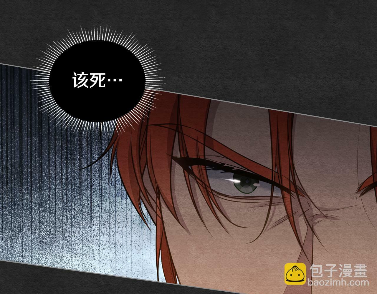 第35话 胁迫79