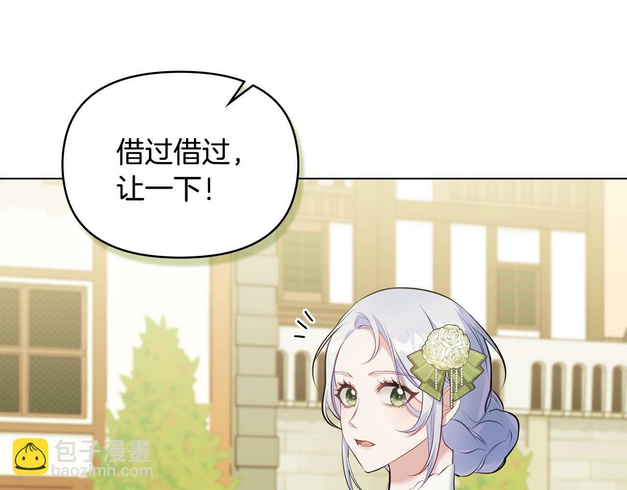 第33话 思念入梦来139