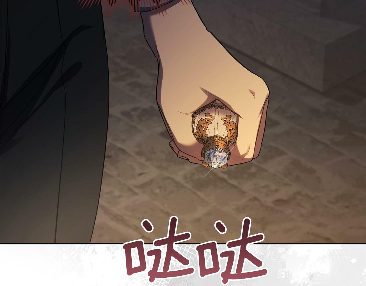 第40话 双标的领主140