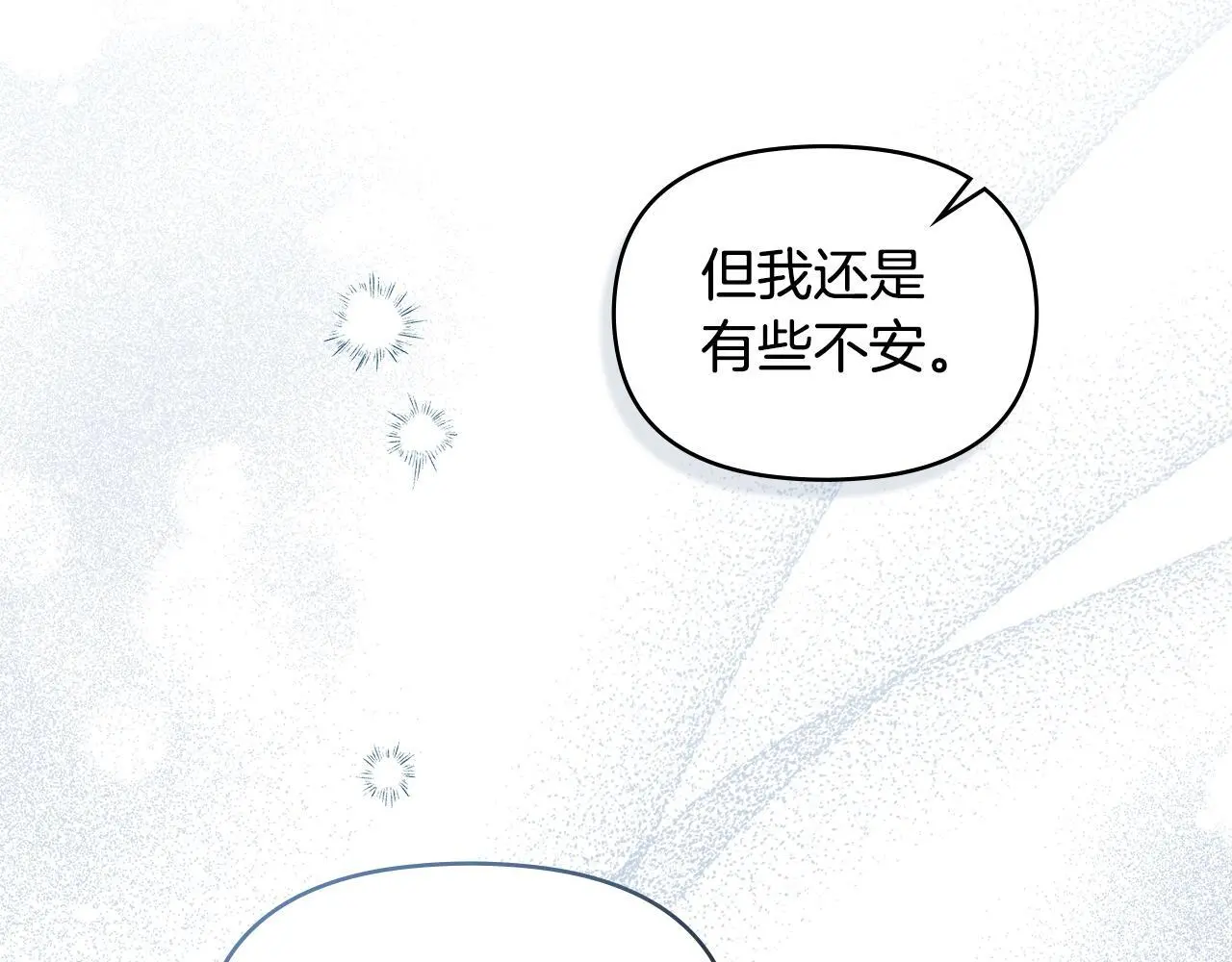 第58话 皇子来访25