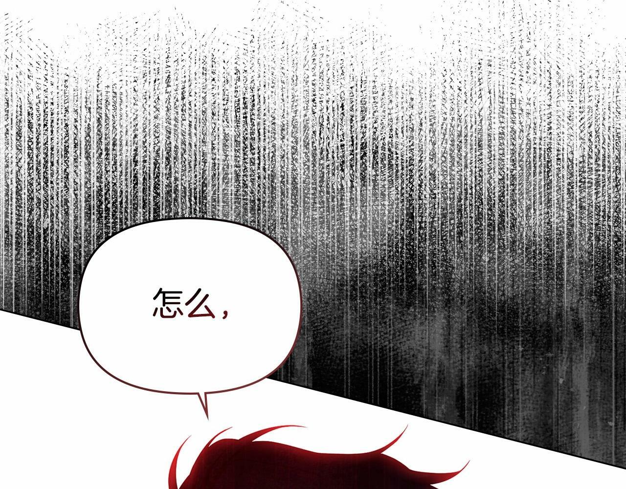 第13话 配偶的职责111