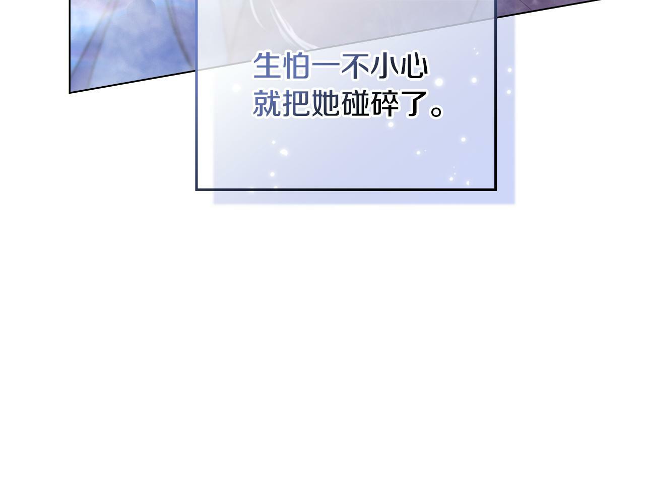 第25话 会有孩子吗17