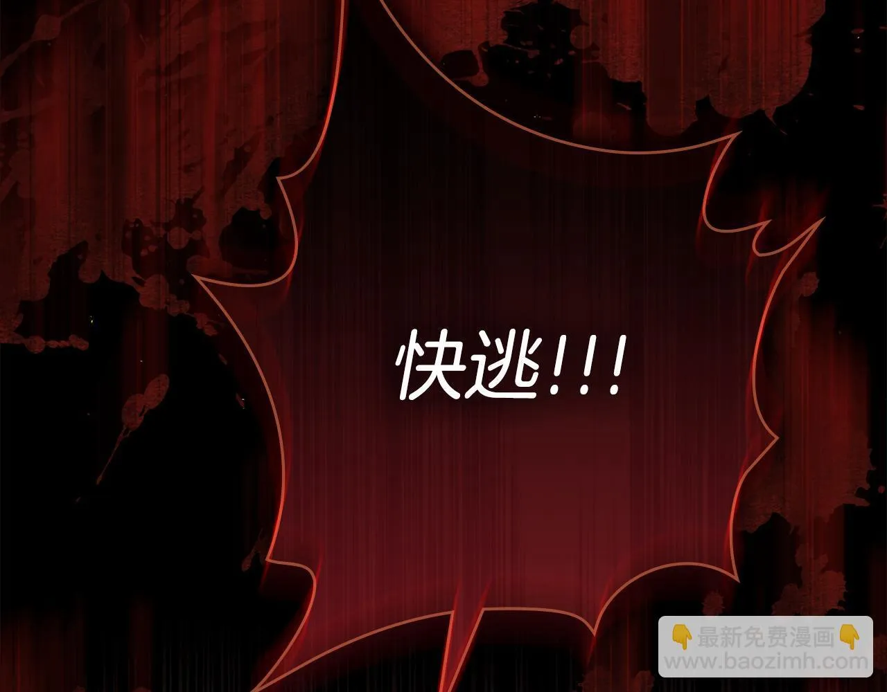 第75话 噩梦81