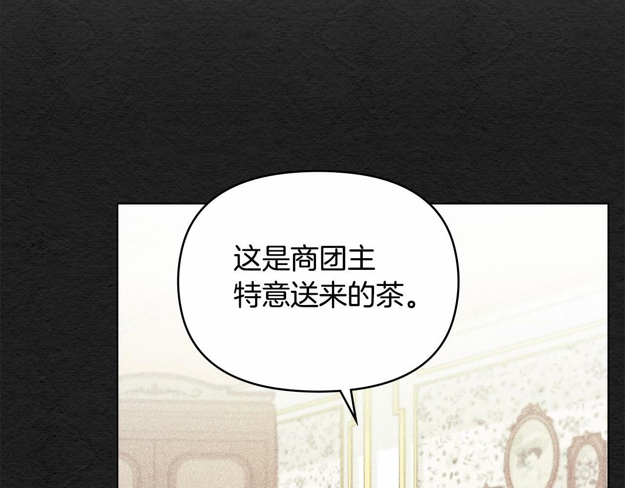 第6话 第一次违背公爵：我睁眼了61