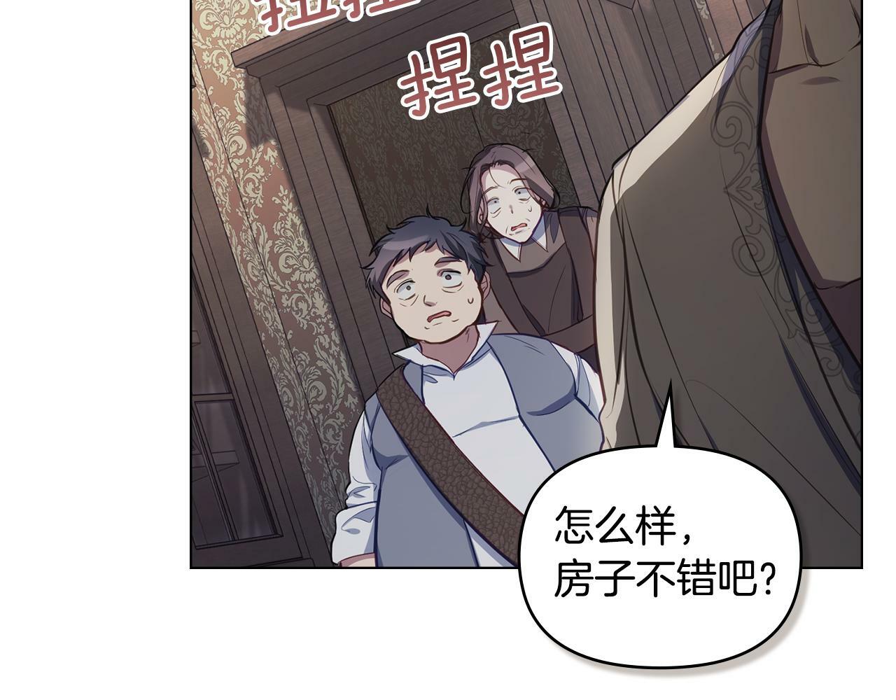 第35话 胁迫10