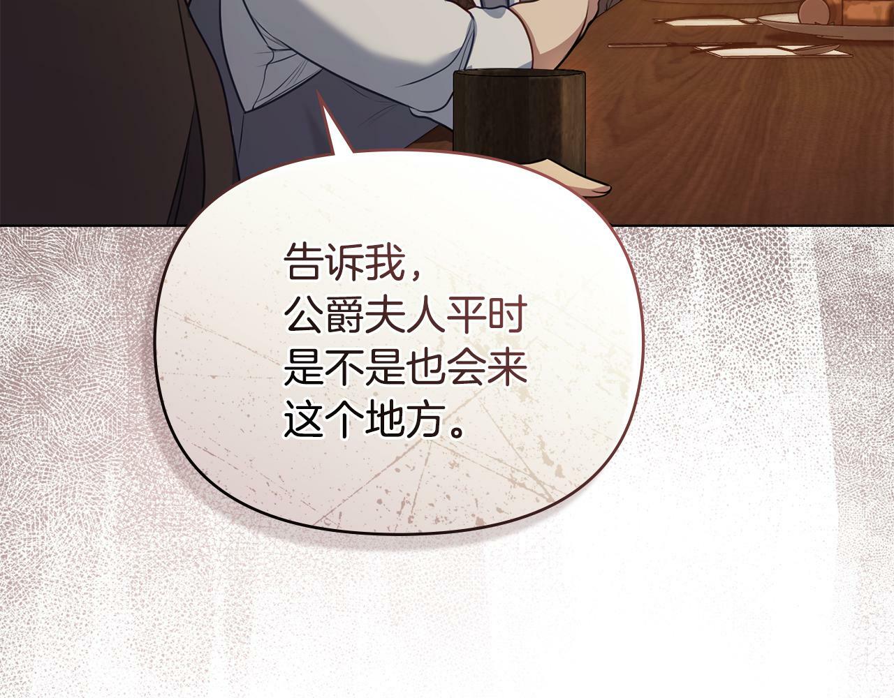 第34话 受伤的弟弟89