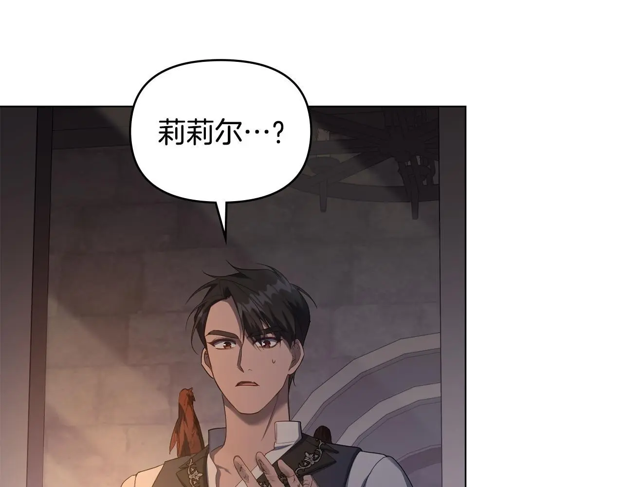第68话 莉莉尔的选择140