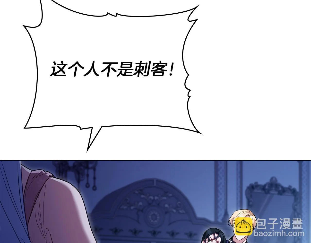 第90话 及时赶来101