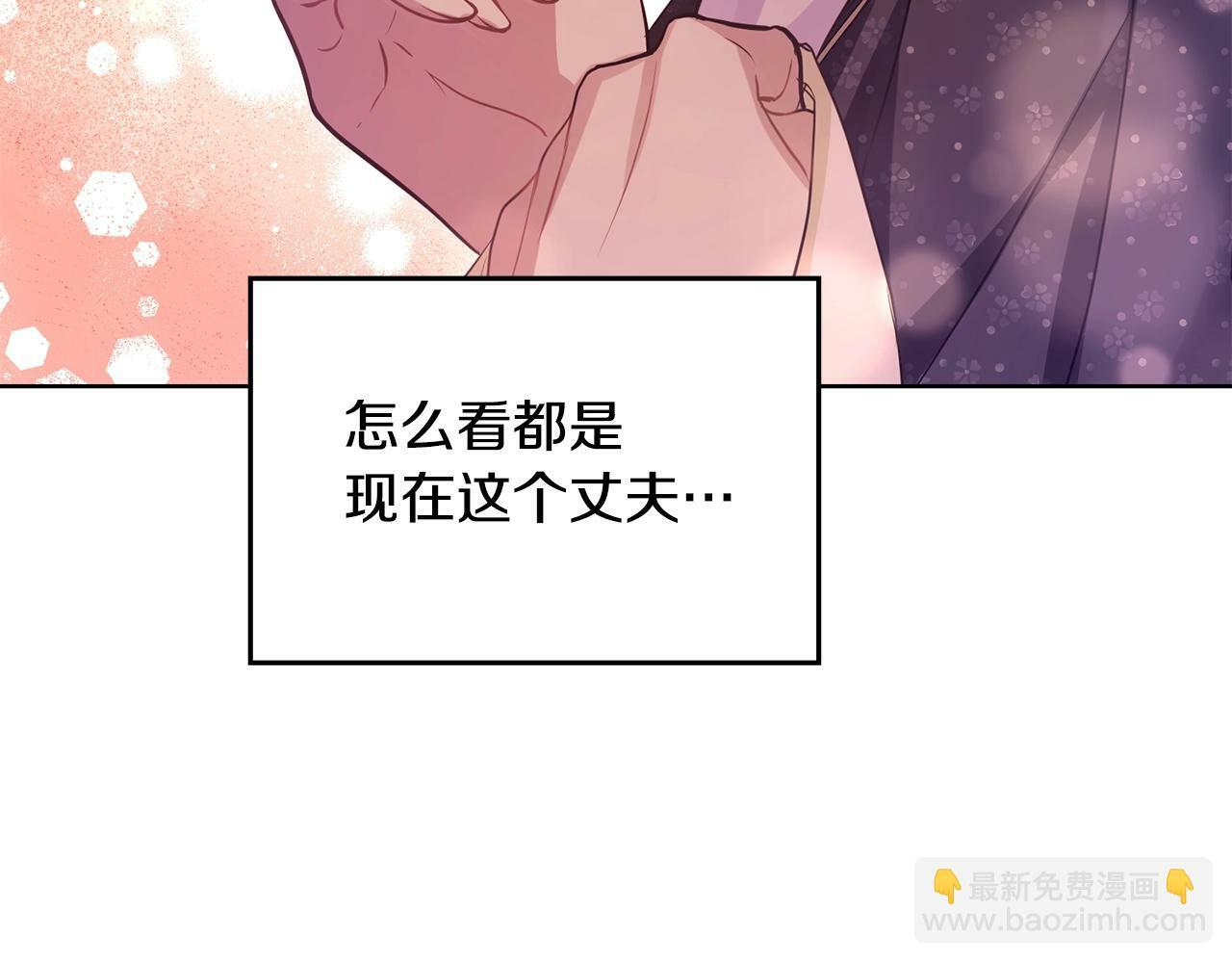 第2话 与传闻不符的怪物之城69