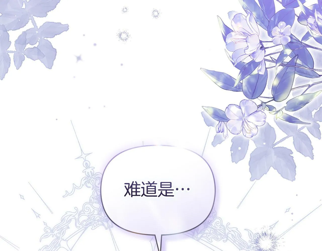 第79话 后遗症117