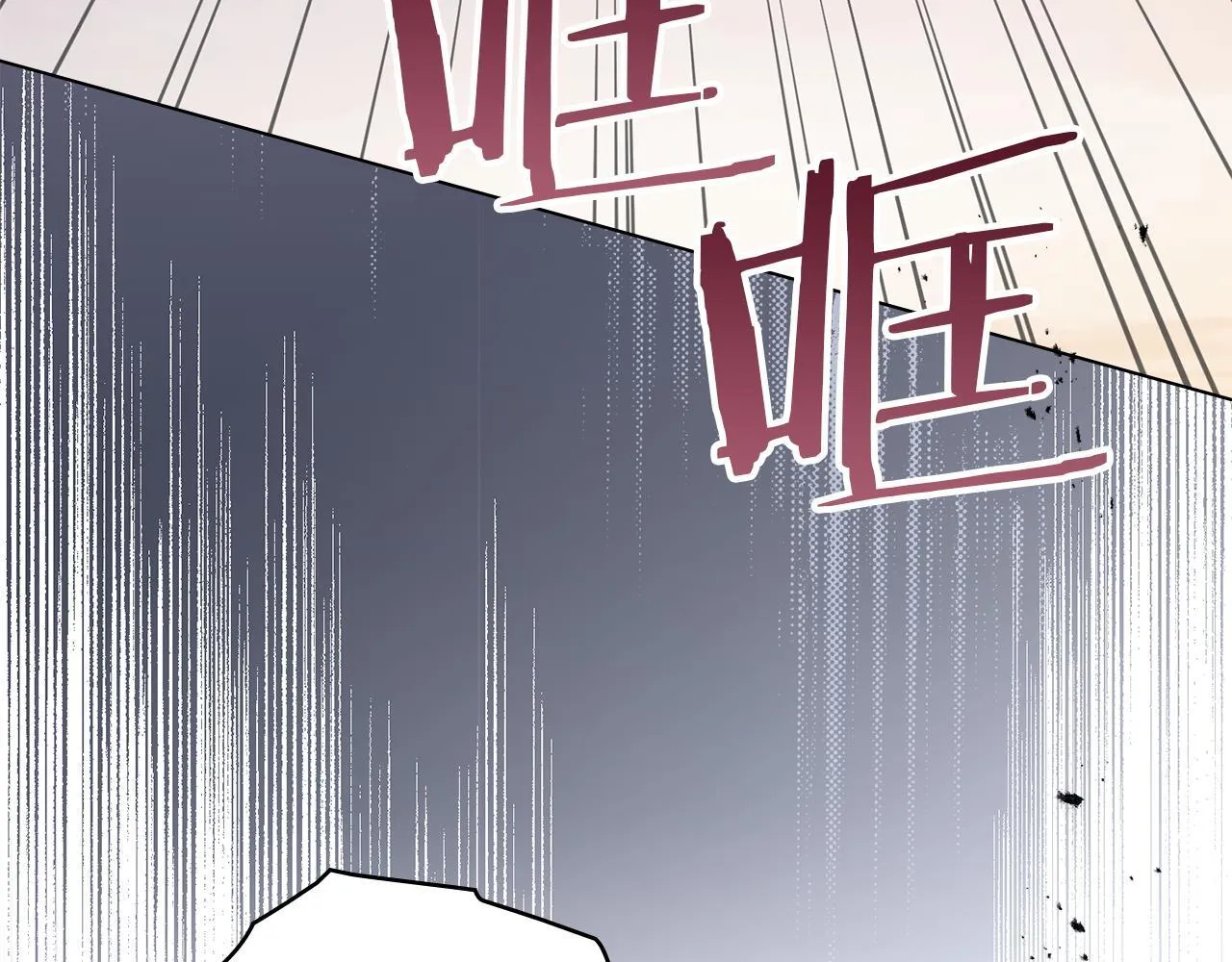 第74话 生死未卜3