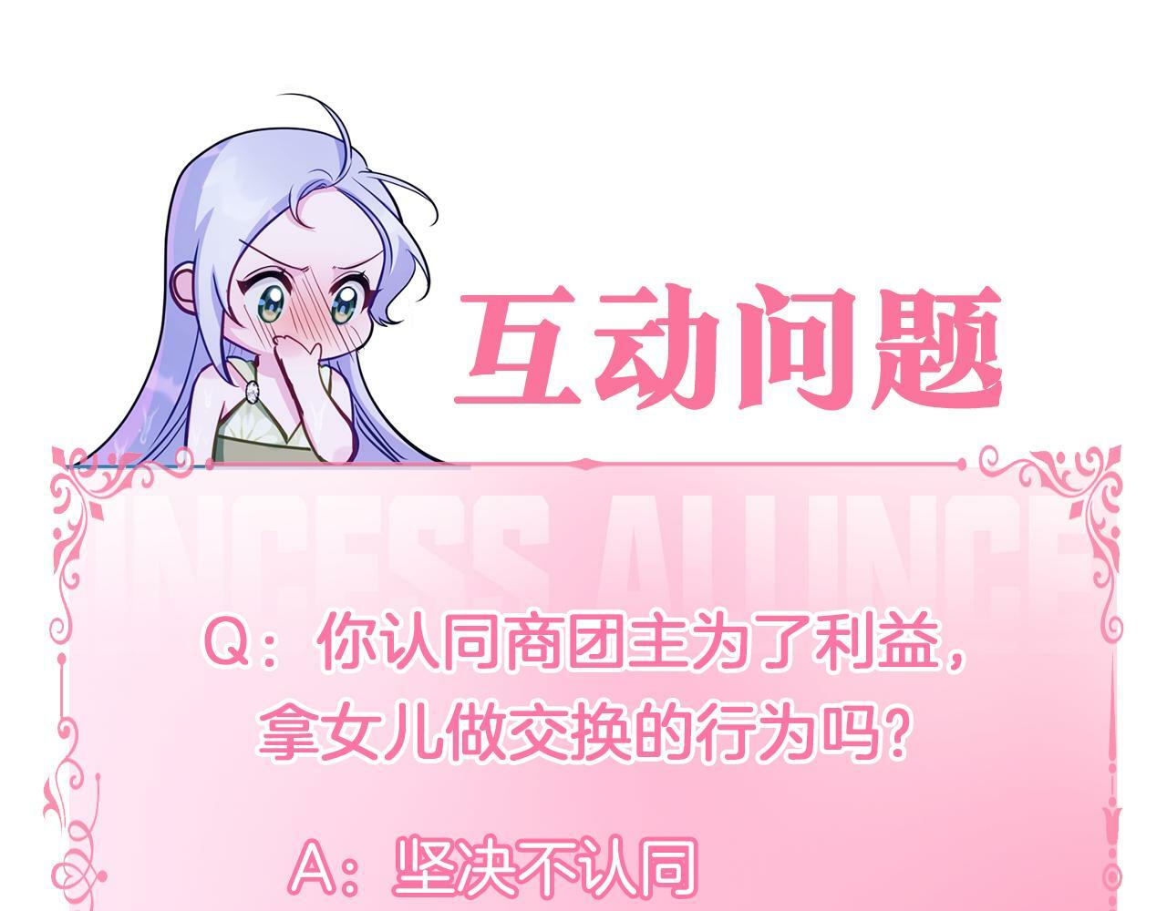 第21话 年少的初遇183