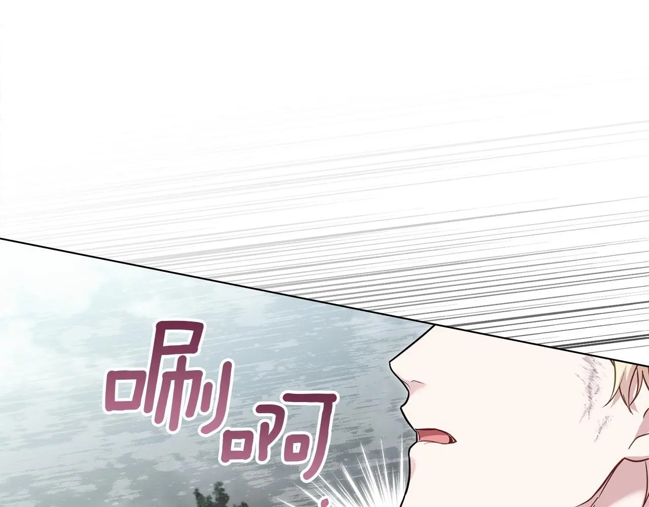 第66话 兽身13