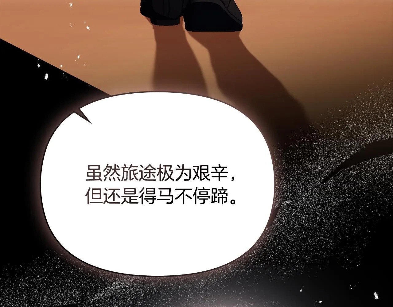 第83话 意外的提议119