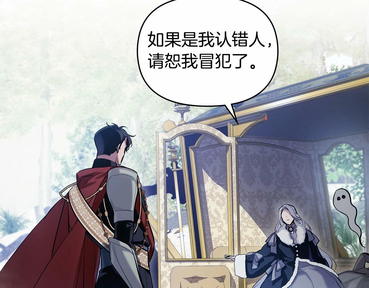 第1话 蒙眼等待的第一夜111