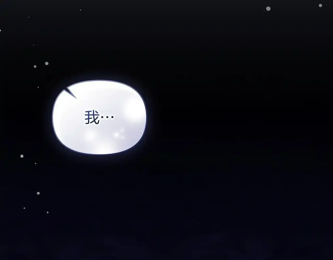 第69话 离开是想被挽留95