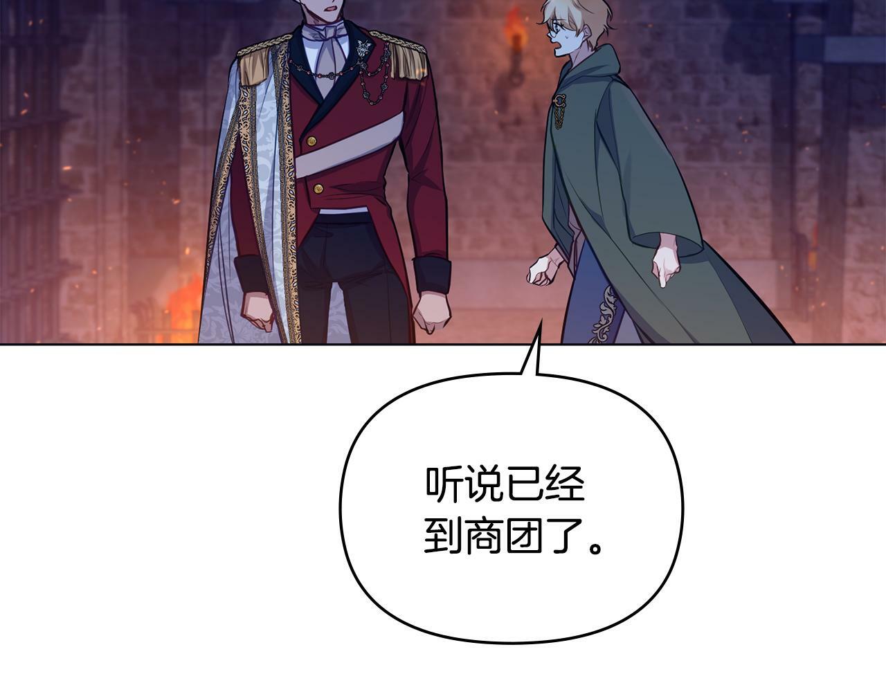 第23话 温柔丈夫给的惊喜41