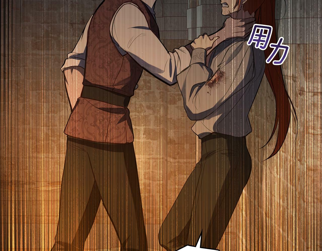 第41话 圣水攻击129