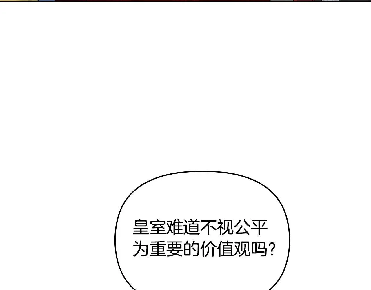 第65话 决斗106