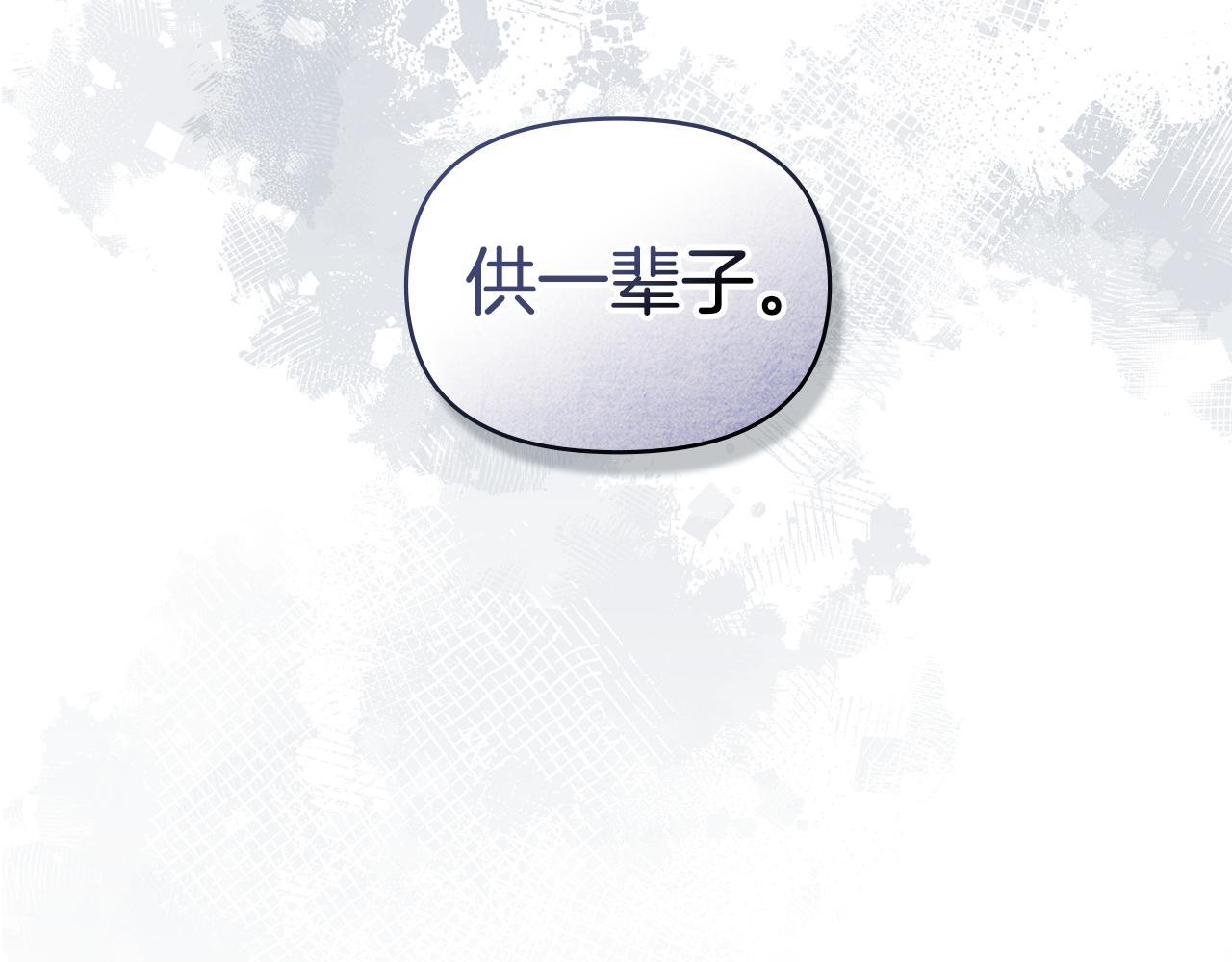 第48话 金钱诱惑164