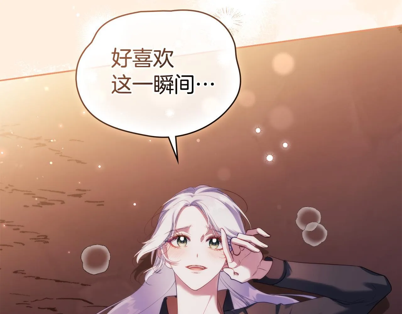 第77话 缠绵111