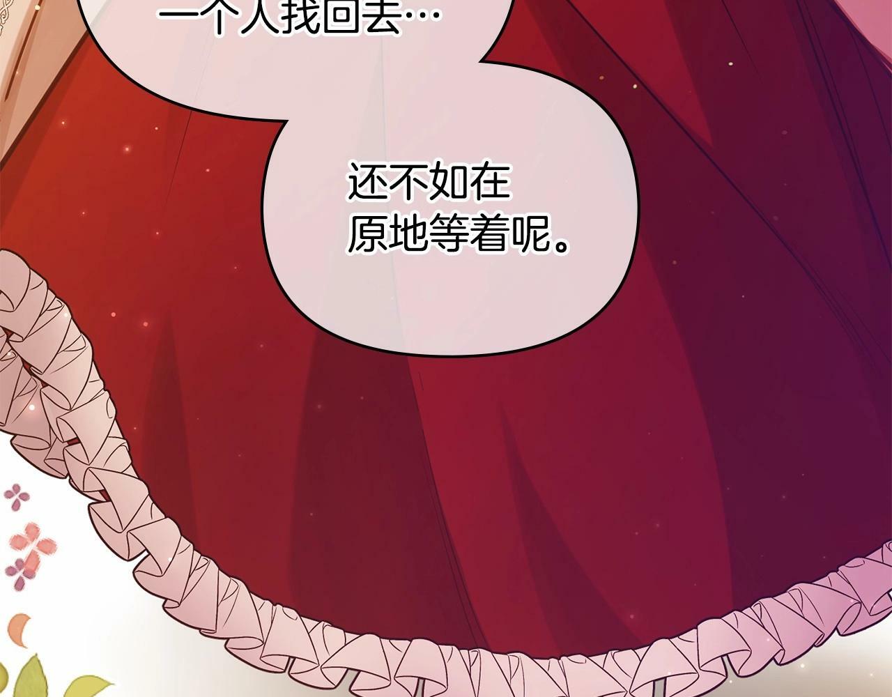 第18话 夫妇解锁新体验67