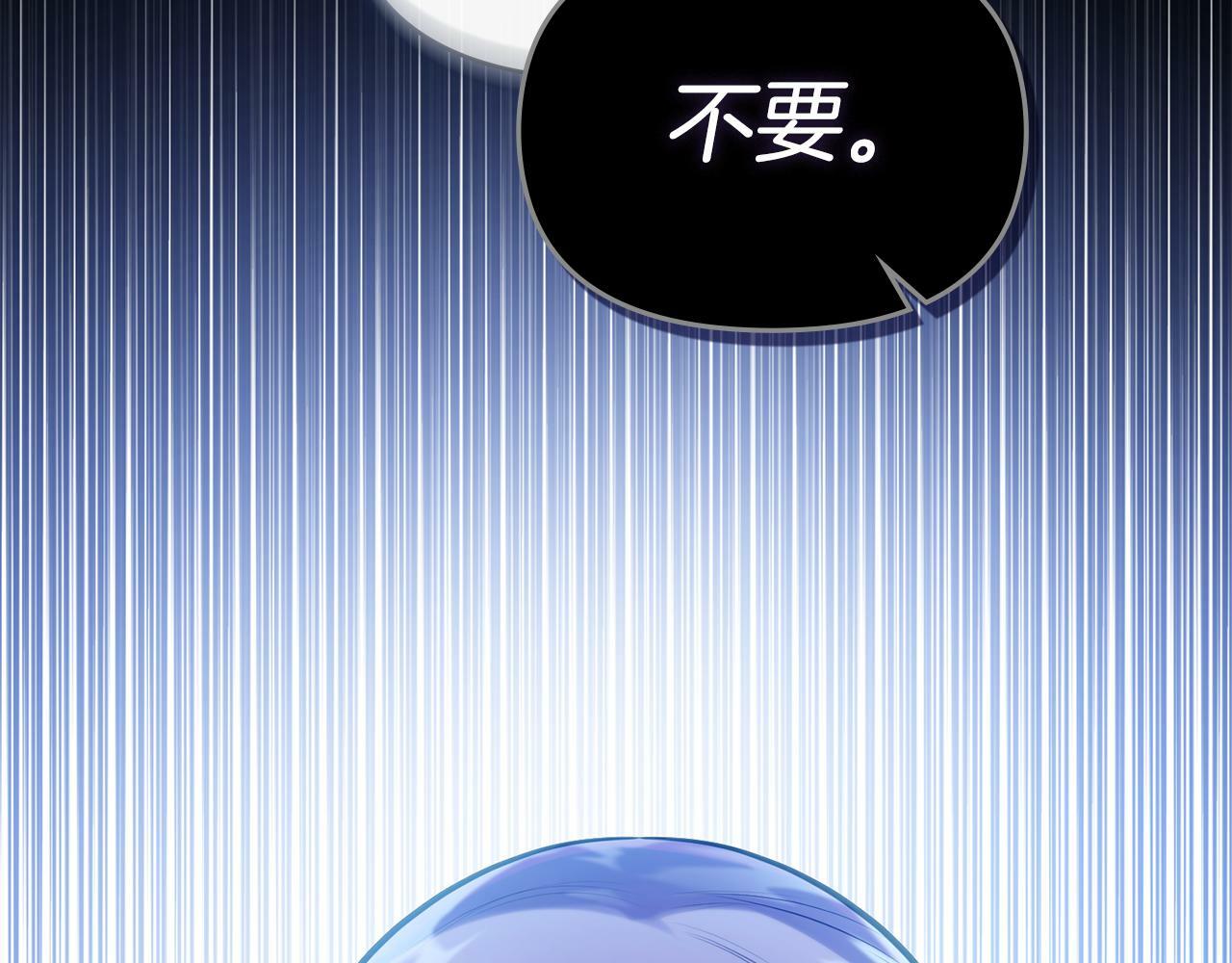 第21话 年少的初遇132