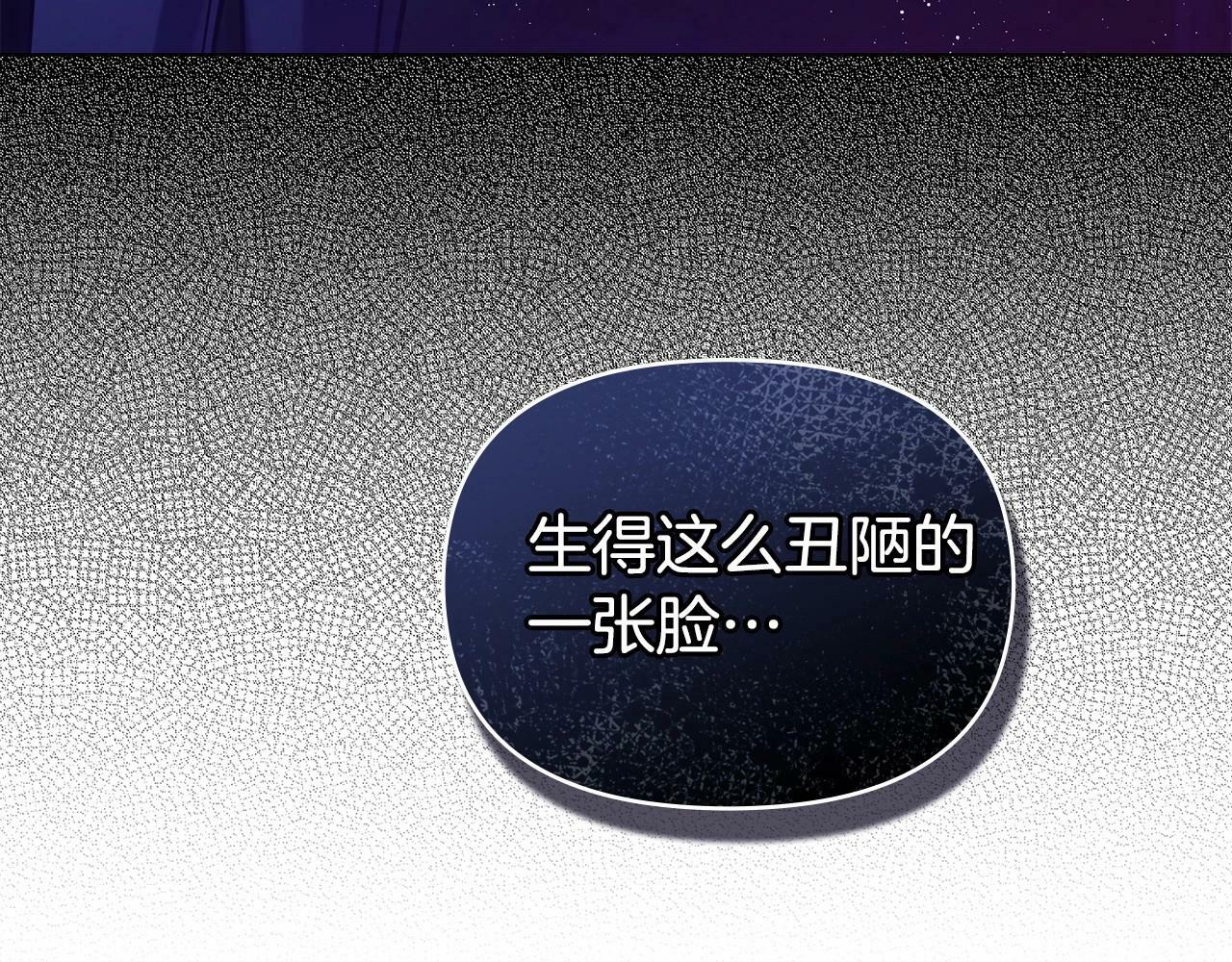 第3话 帅而不自知69