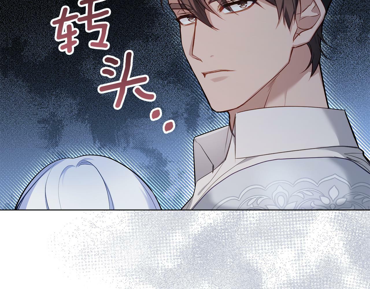 第40话 双标的领主68