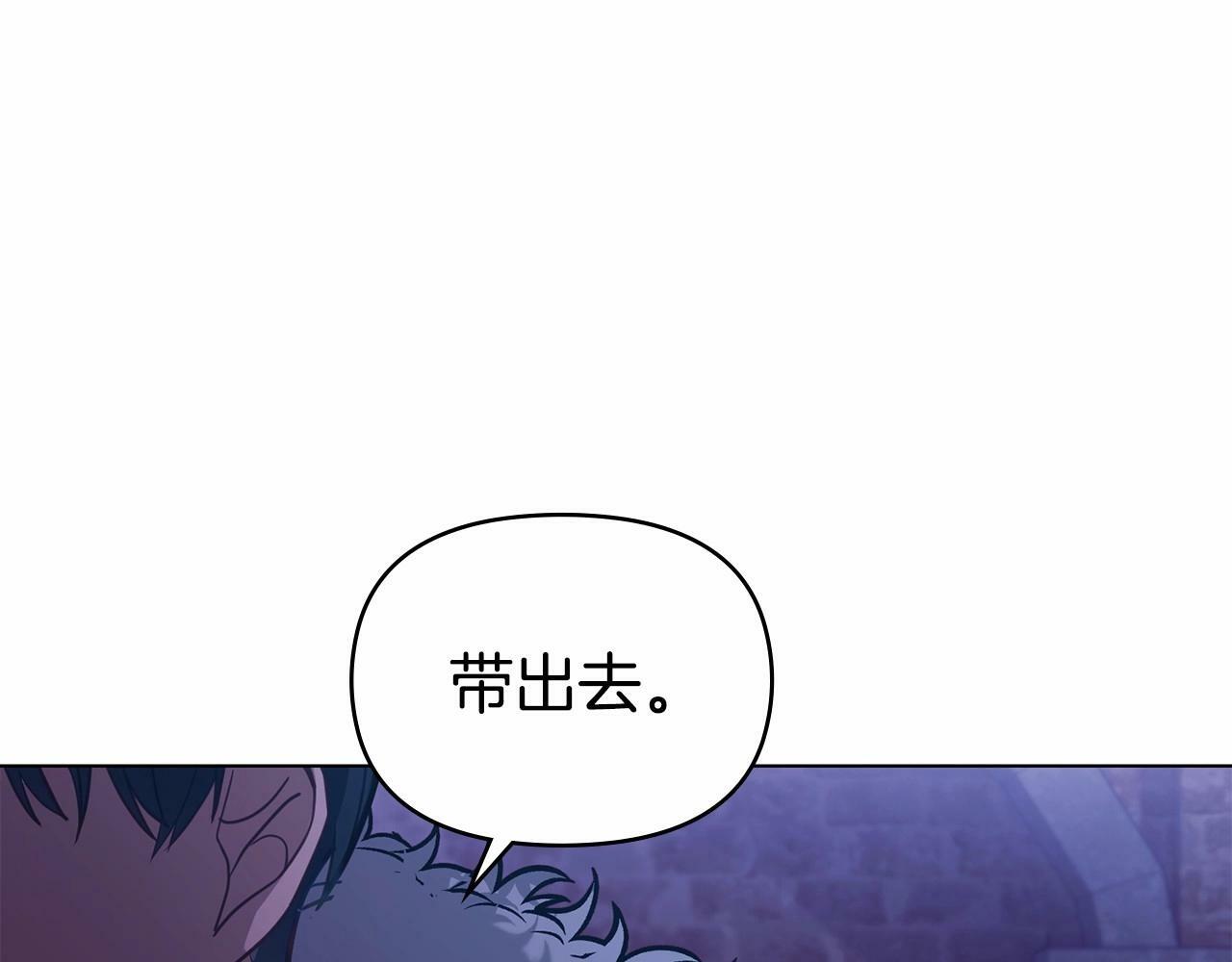 第15话 说我行，说我老婆绝对不行！84