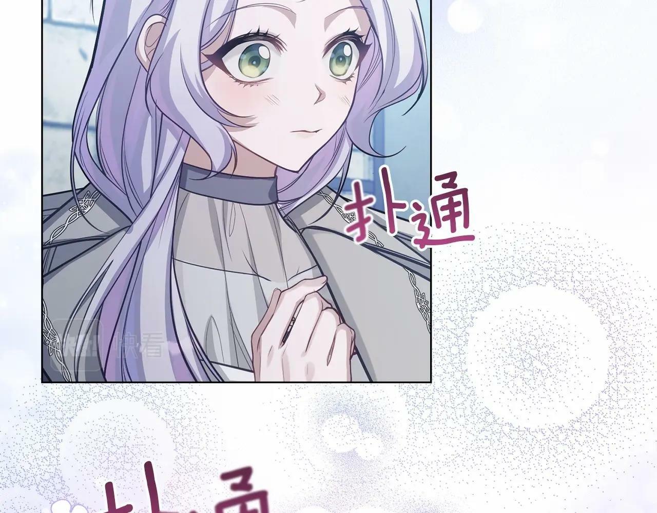 第11话 你这么温柔，很容易让骑士们都沦陷的148