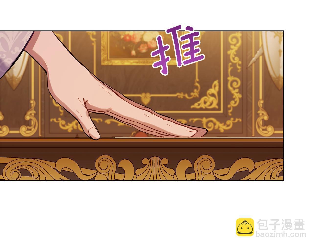 第50话 只有我和你75