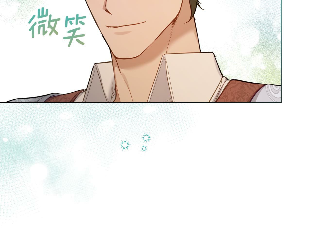 第40话 双标的领主14