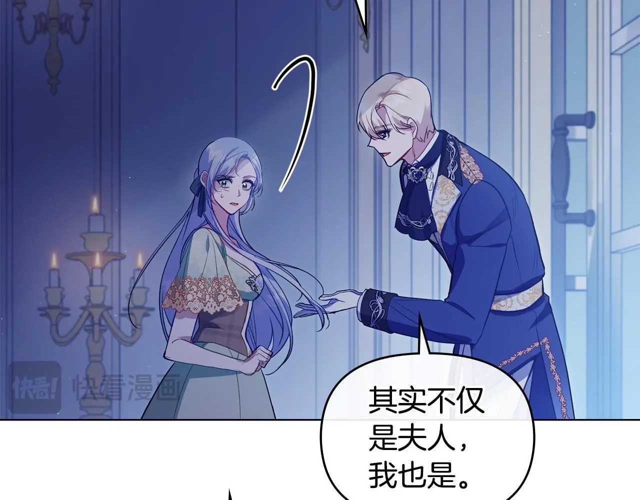 第64话 成为我的皇妃127