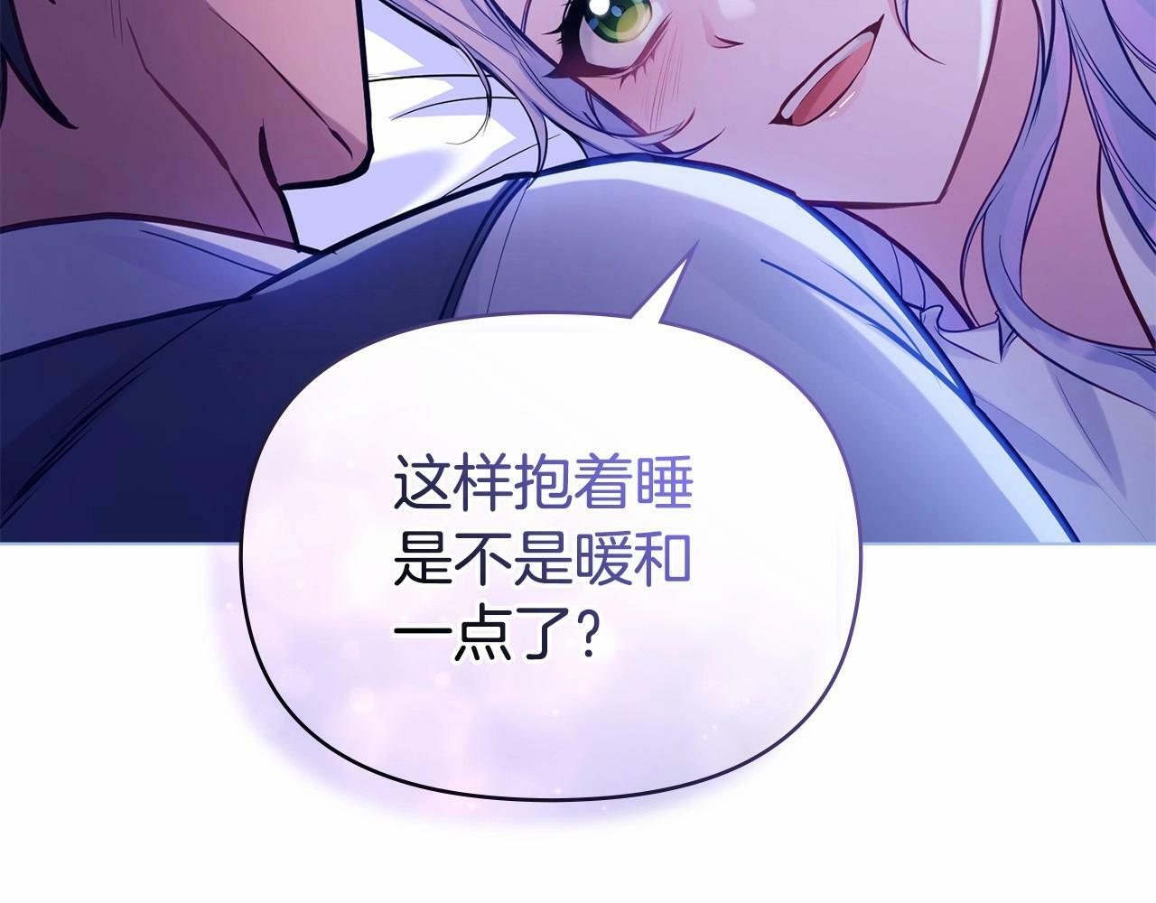第18话 夫妇解锁新体验156