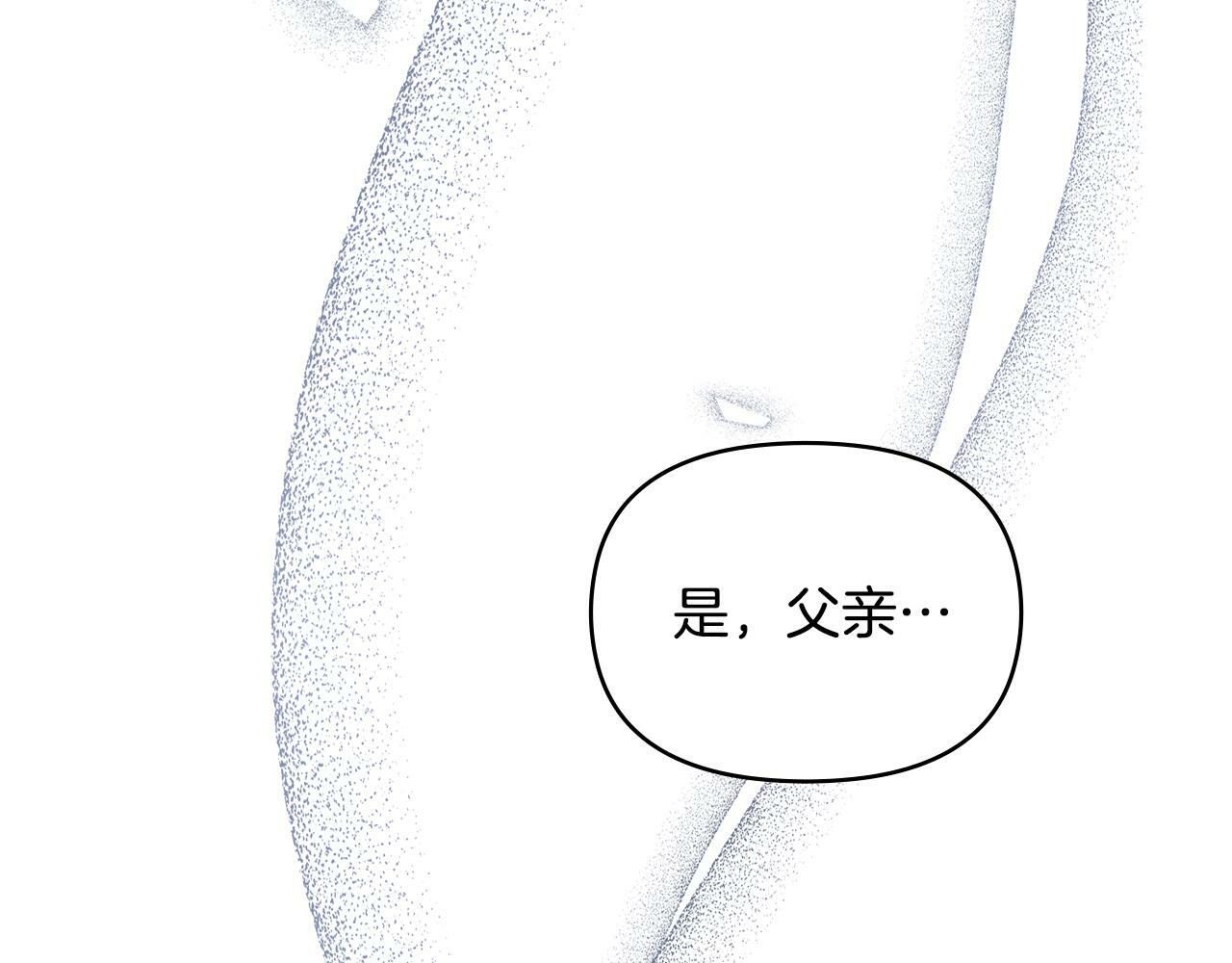 第21话 年少的初遇83