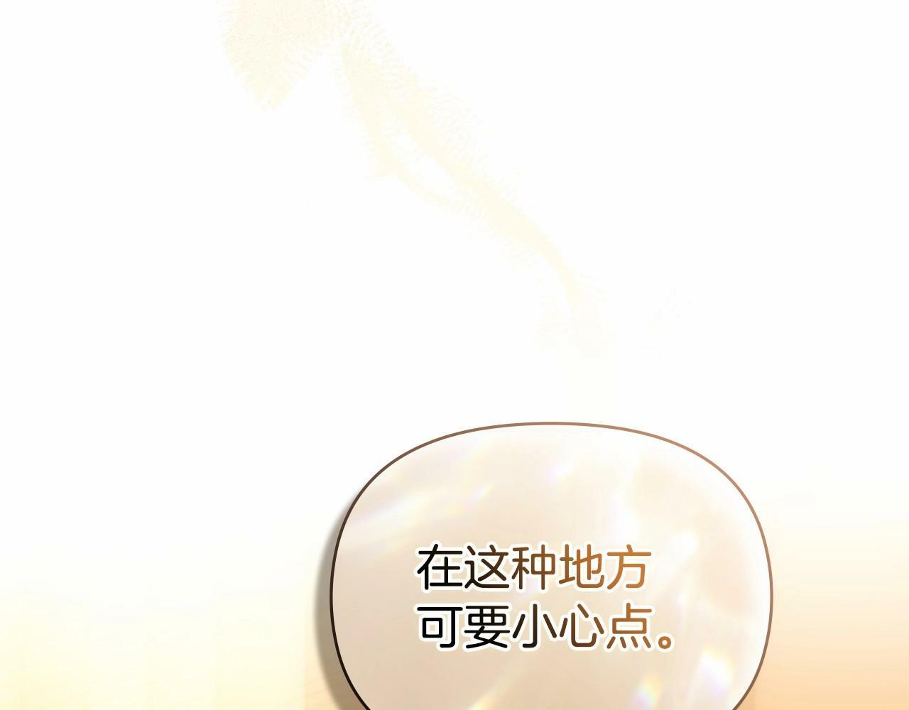 第18话 夫妇解锁新体验92